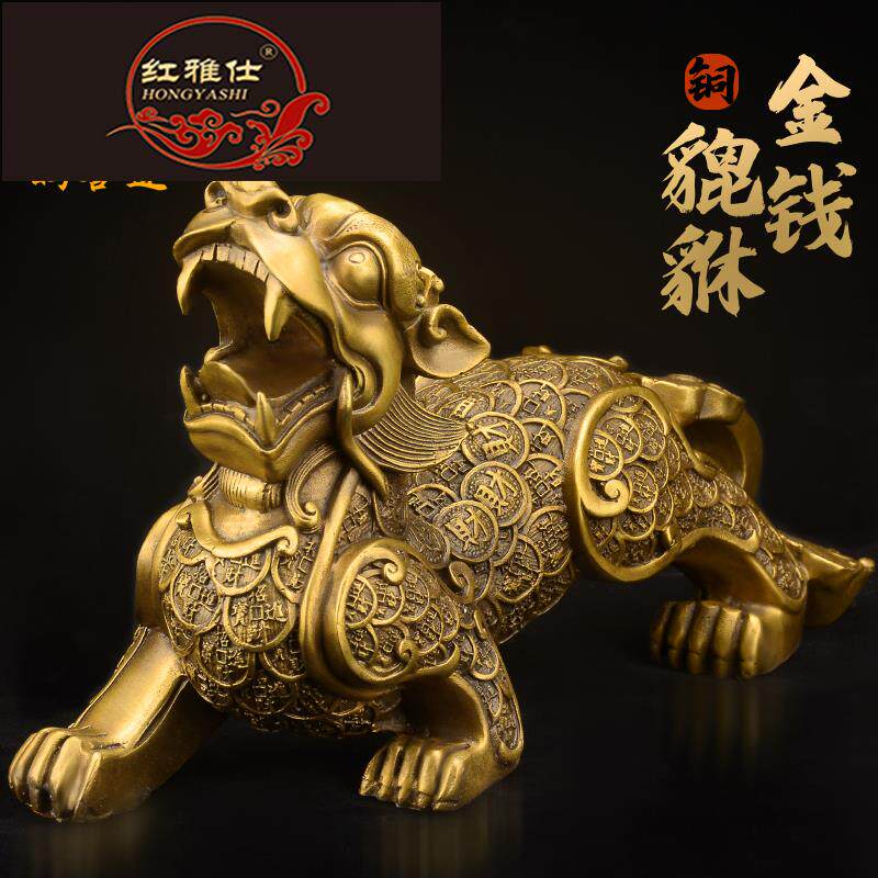 红雅仕铜貔貅摆件一对纯铜貔恘大号皮丘铜貔貅家居客厅办公jl0226