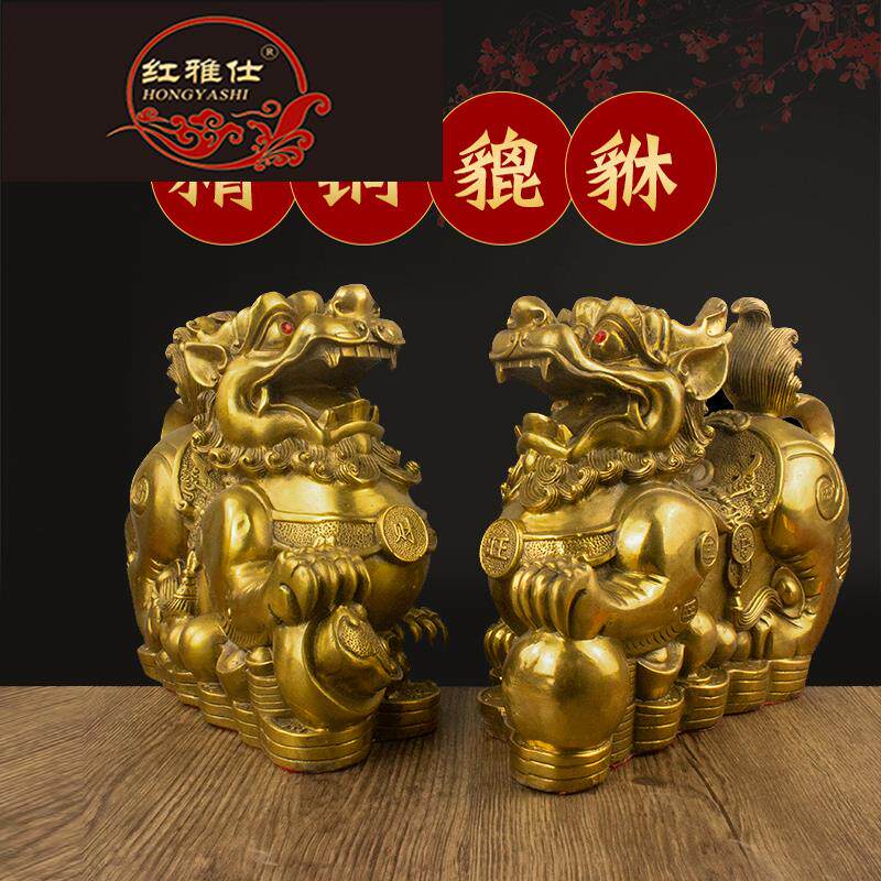 红雅仕招财貔貅摆件铜貔貅大号一对公母皮丘聚财家居办公室jl0309