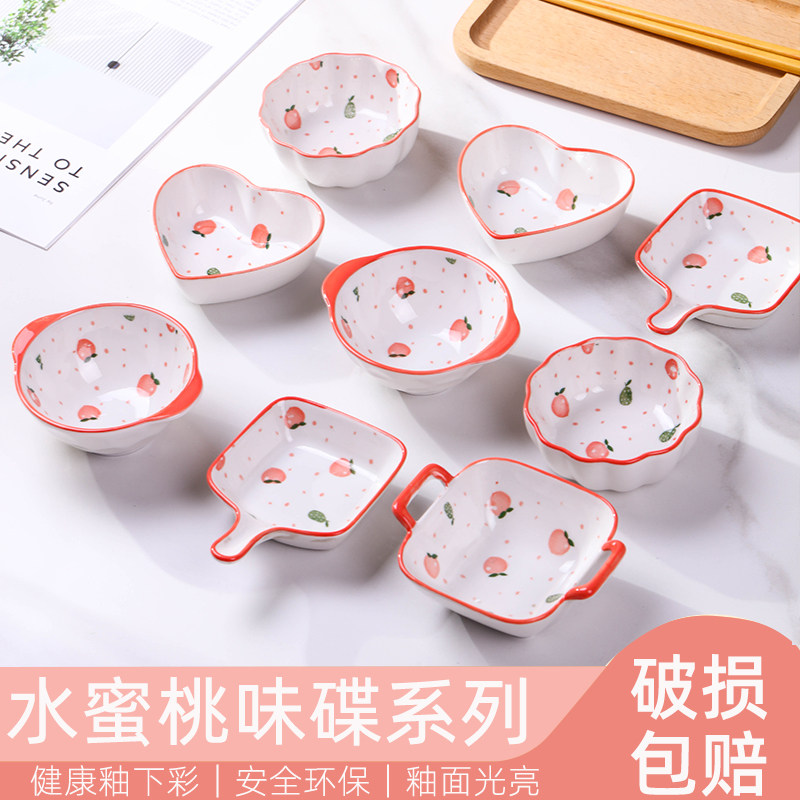 可爱清新风家用新款陶瓷味碟火锅蘸料碟 零食小碟小菜咸菜碟