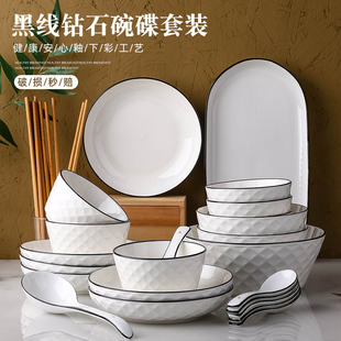 陶瓷饭碗盘子鱼盘汤面碗家用情侣餐具组合 10人碗碟套装 创意2 日式
