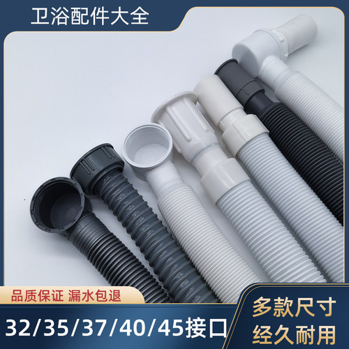 洗手盆下水管拖把池横排管