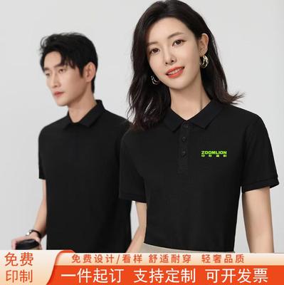 中联重科工作服定制短袖T恤吊装起重环境绿化工衣广告Polo衫印字