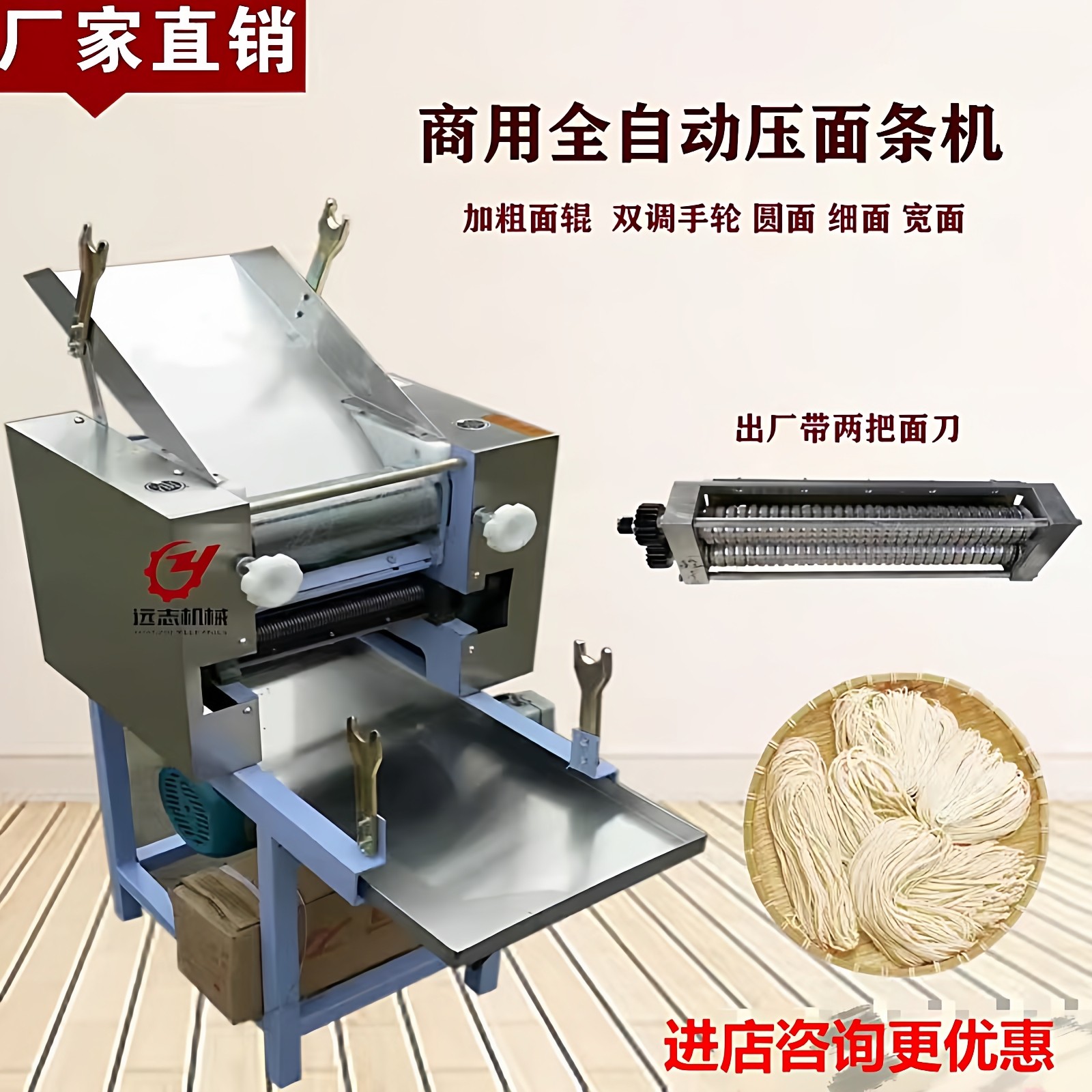 全自动压面机不锈钢单组叠皮小型挂面机商用揉切一体鲜面条机小型,厨房/烹饪用具,面条机/压面机,淘宝优惠券,粉丝福利购,淘宝优惠卷