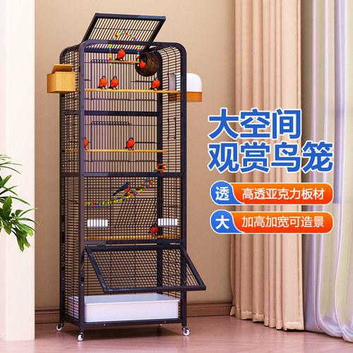 鸟笼大号特大号生态别墅