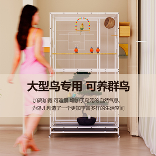 新型鸟笼生态鸟笼子大号家用虎皮鹦鹉豪华别墅大型八哥玄凤专用