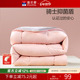 富安娜A类婴幼儿面料空调被大豆纤维被冬被夏被被芯冬厚被四季 被