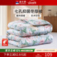 富安娜被芯磨毛纤维被可机洗冬厚被保暖被褥吸湿透气夏被四季 被子
