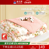 富安娜纯棉夏被空调被薄被夏凉被全棉可水洗夏被单人夏天被芯床品