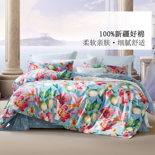 富安娜家纺100%纯棉四件套全棉被套床单被罩四季床上床品套件1.8m