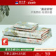 富安娜冰丝凉席夏季 夏凉清仓 三件套凉席宿舍单人可折叠软凉席