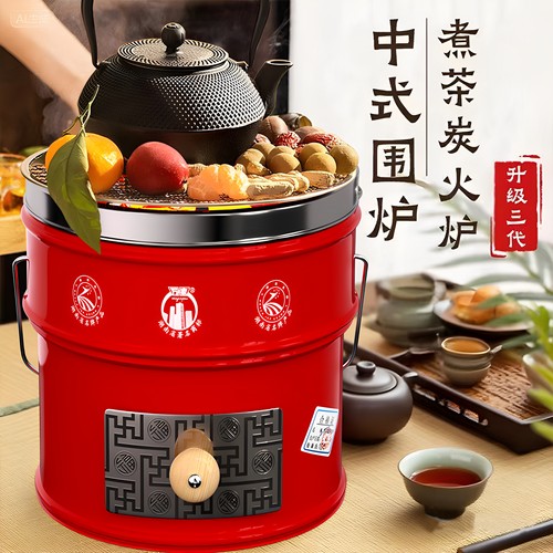 万家品牌新款家用抽屉式一节炭炉老式烤火取暖炉围炉煮茶一整套
