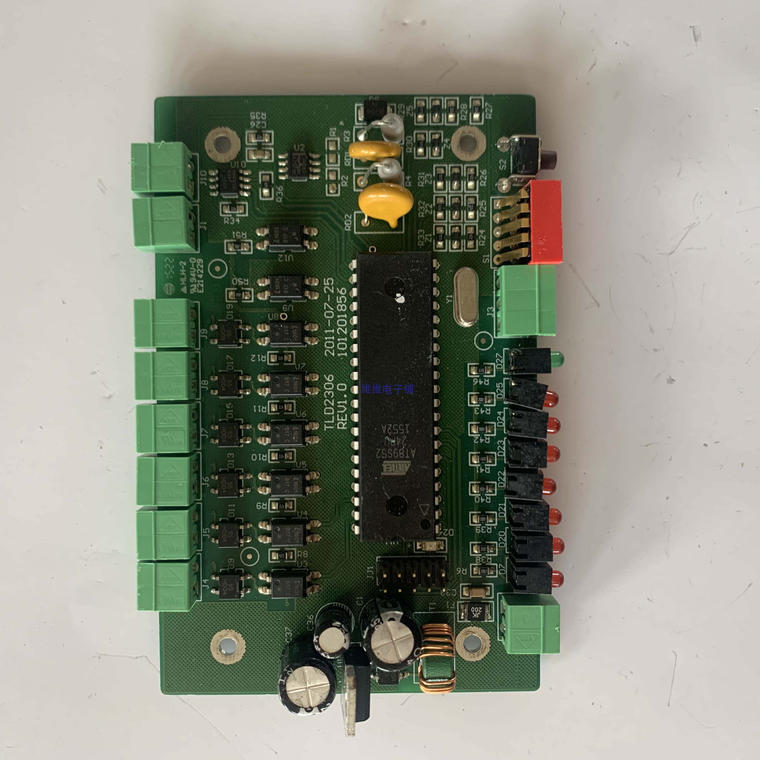 海康智能交通信号灯检测器 红绿灯主板红灯信号检测器tld-2306