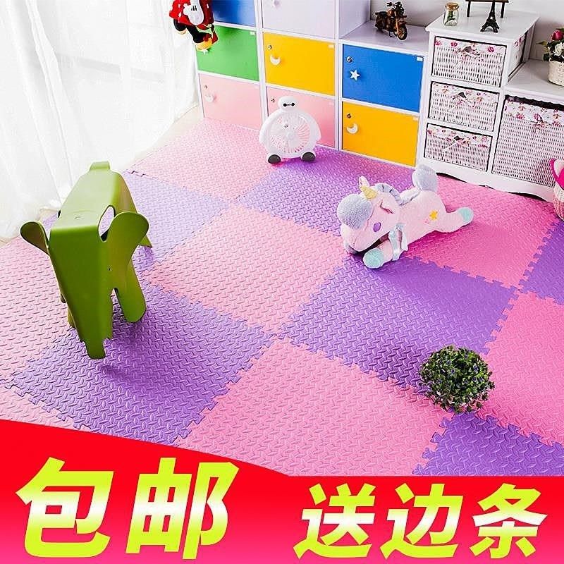 安全健身房泡沫地墊拼接嬰兒無甲醛夏季軟墊大號彩色房間粉色36片在類目 居家布藝, 地墊中 - 來自Buy2taobao.com提供專業的淘寶代購服務