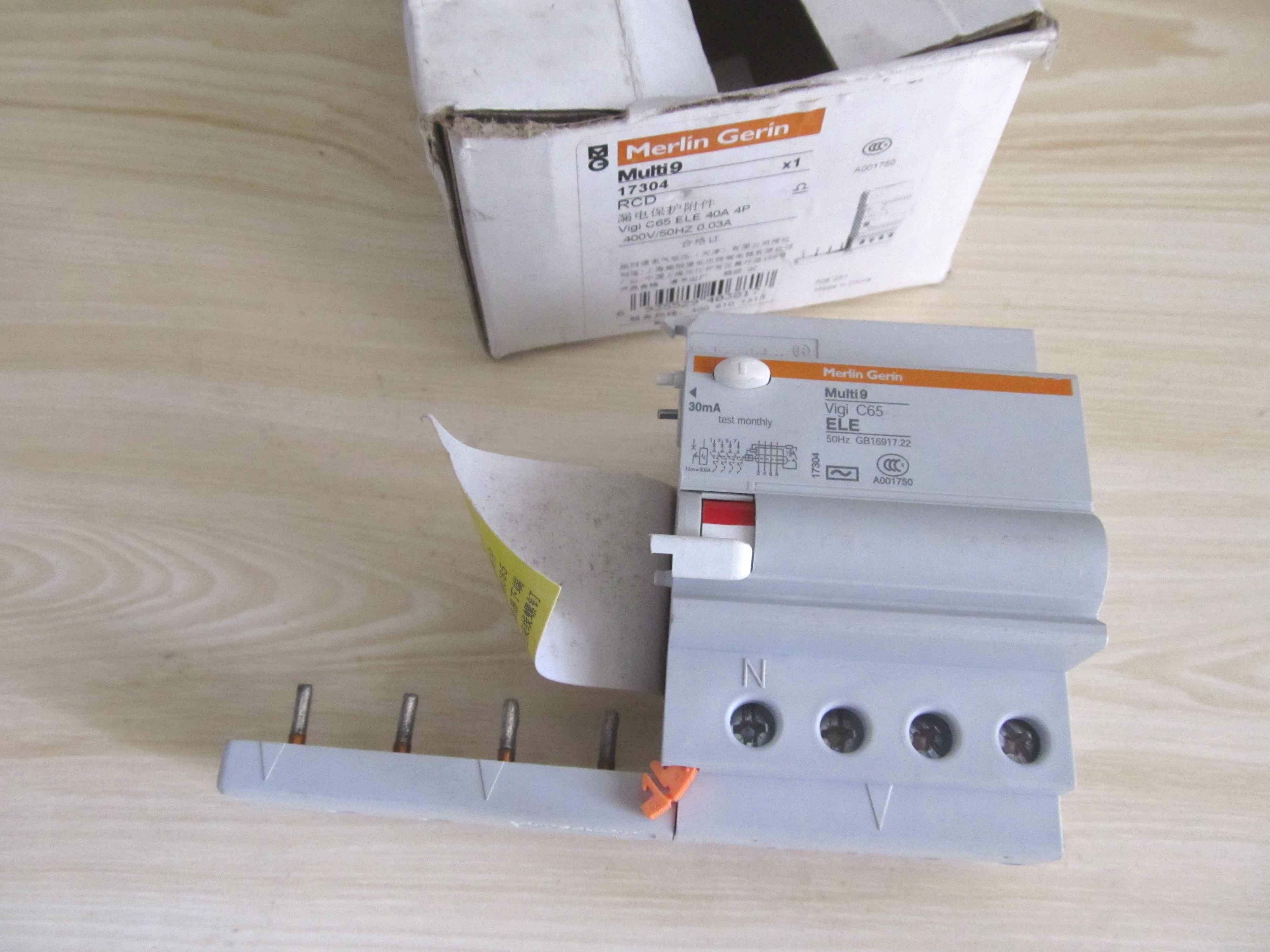 17304施耐德/merlin gerin梅兰 漏电保护附件multi9 vigi c65 ele