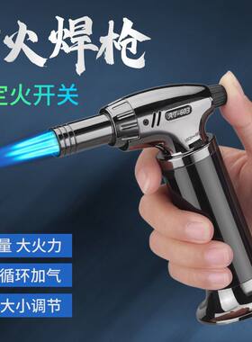 三头防风全金属打火机点火器