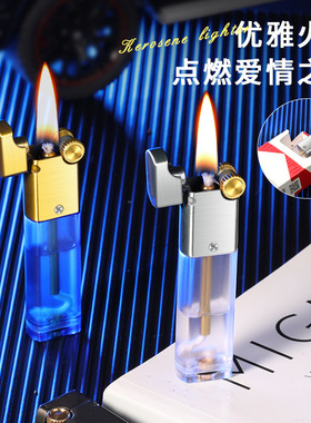 煤油打火机高密封可视砂轮油仓复古经典老式送男友小巧创意网红