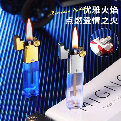 煤油打火机高密封可视砂轮油仓复古经典老式送男友小巧创意网红