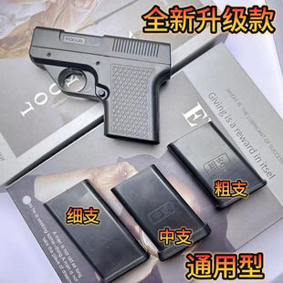 防风装 烟盒打火机升级二合一点烟器创意不可发射送男友创意潮礼物