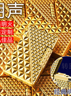 网红朗声男士金属充气打火机高档复古侧滑砂轮个性防风送男生礼物