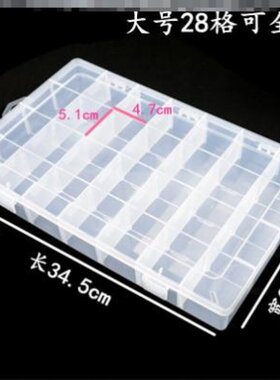 盒子金相试样模型10格实用发卡兼容收纳神器多层分隔物品积木。