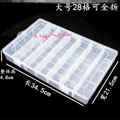 盒子金相试样模型10格实用发卡兼容收纳神器多层分隔物品积木。