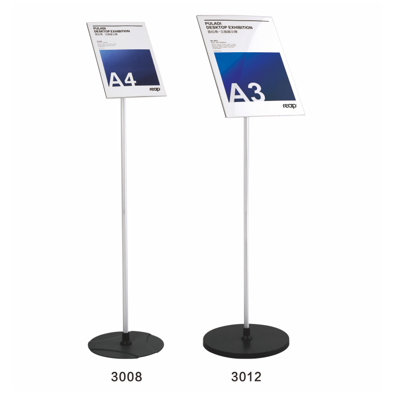 瑞普3008展示架A4立牌落地架3012商场促销海报展示牌A3立式广告牌导购牌指示牌酒店餐厅导向牌海报架广告架