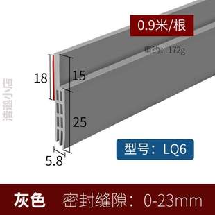 条窗户房门贴密封条胶条自防盗门隔音门窗}木门粘底防风玻璃门缝