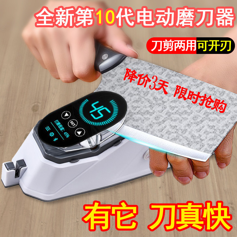 电动磨刀神器磨刀器全自动开刃磨刀石家用多功能菜刀磨刀机棒