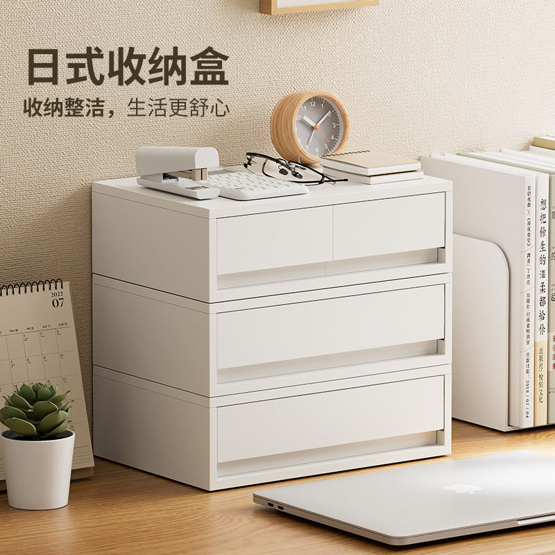 抽屉式桌面收纳盒办公桌上A4文件盒可叠加宿舍书桌下多层储物盒子