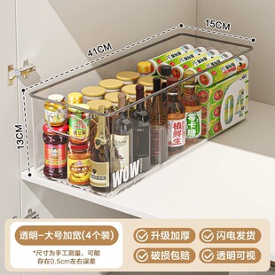 透明塑料收纳盒桌面橱柜抽屉分隔整理盒零食杂物收纳筐调料储物盒