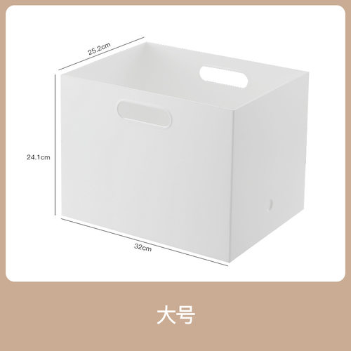 日式家用桌面收纳盒可移动厨房橱柜直角收纳筐塑料玩具置物整理箱