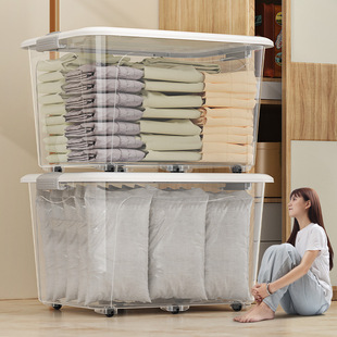 塑料收纳箱大容量超大透明储物盒装玩具箱子家用衣服整理箱特大号
