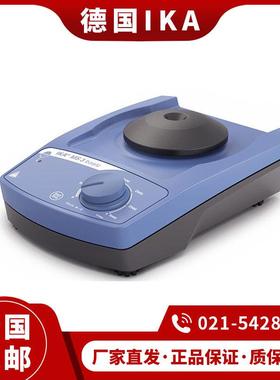 德国IKA艾卡MS3 Basic旋涡混匀器digital涡旋混合器漩涡振荡器