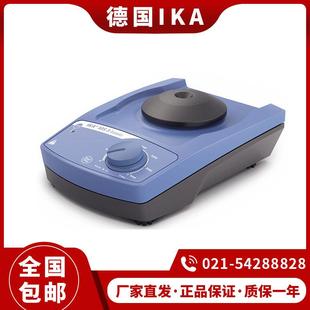 德国IKA艾卡MS3 Basic旋涡混匀器digital涡旋混合器漩涡振荡器