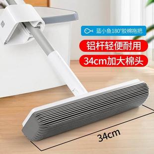 棉 包邮 蓝小鱼180°胶棉拖把头懒人免手洗地拖把式 大号挤吸水替换