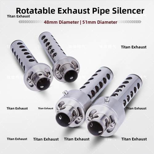 摩托车改进型排气管回流消声器48Mm51Mm通用旋转消声器无损安装