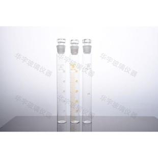 100ml倒置不漏水12支一组 具塞比色管密度比色管红线10