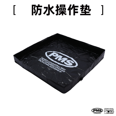块根植物换土垫操作垫折叠浸水盆植物泡水鹿角蕨龙舌兰浇水水池