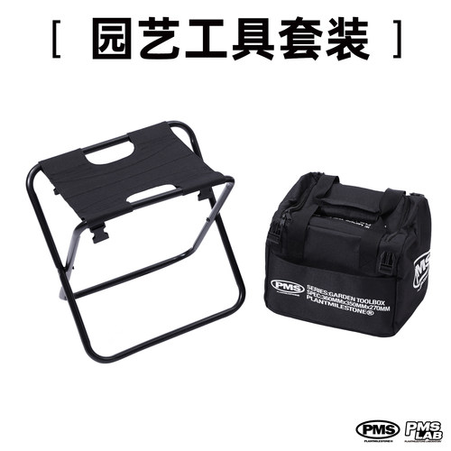 PMS户外露营路亚多功能可拆卸收纳折叠凳子园艺工具钓鱼野炊爬宠