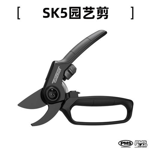 SK5园艺花剪园艺剪刀修枝剪家用花艺盆栽专用插花省力块根龙舌兰
