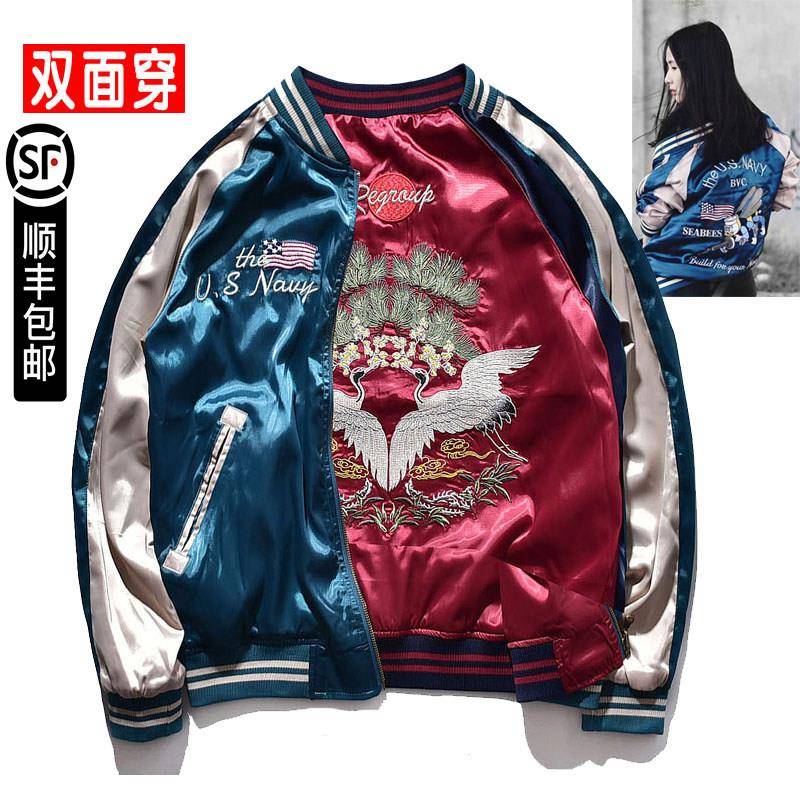 修身棒球领刺绣外套 MDNSUPSTAR日式复古横须贺两面穿聚酯纤维夹