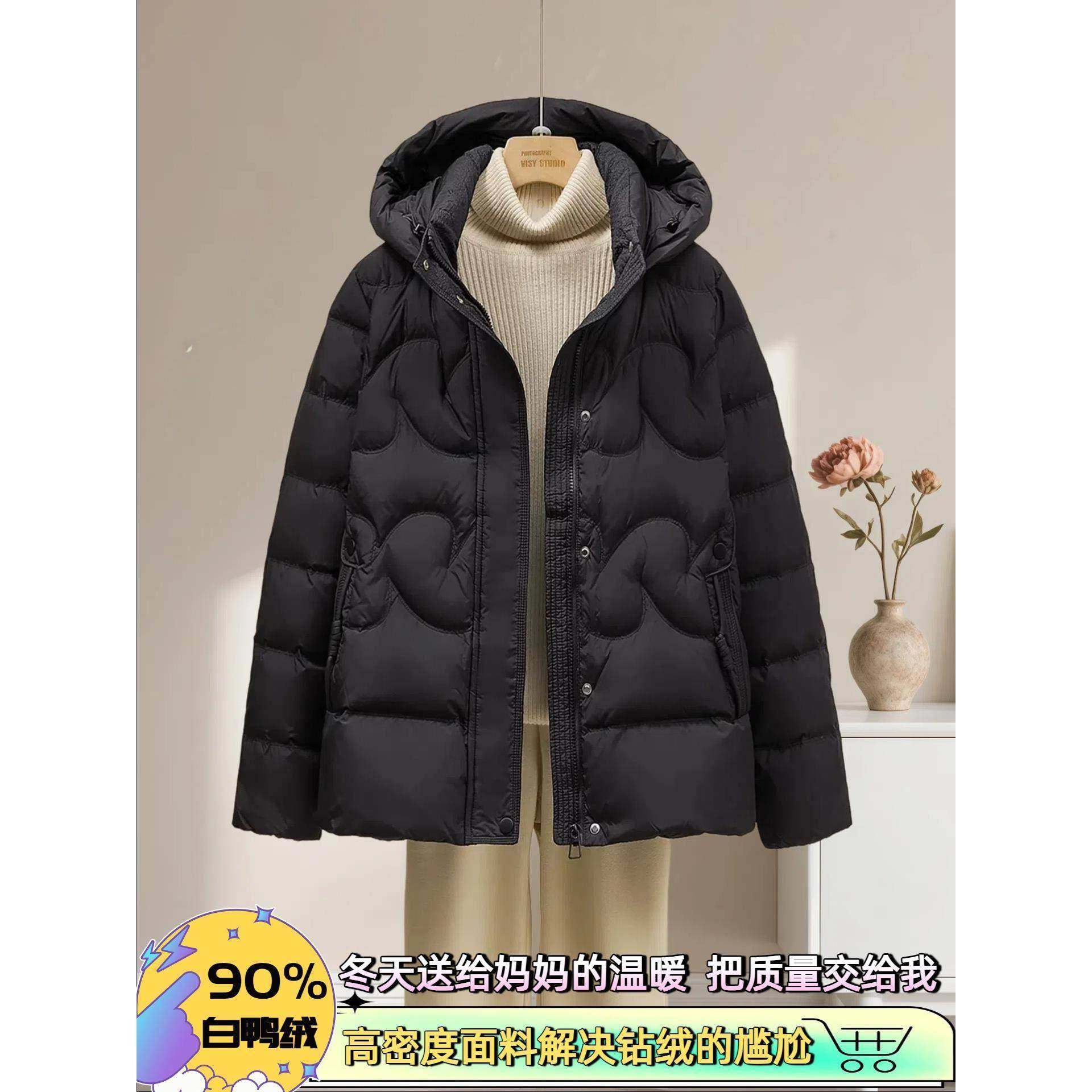 潮牌轻薄羽绒服女短款2025冬季新款妈妈装可脱卸帽中老年保暖外套,女装/女士精品,中老年女装,淘宝优惠券,粉丝福利购,淘宝优惠卷