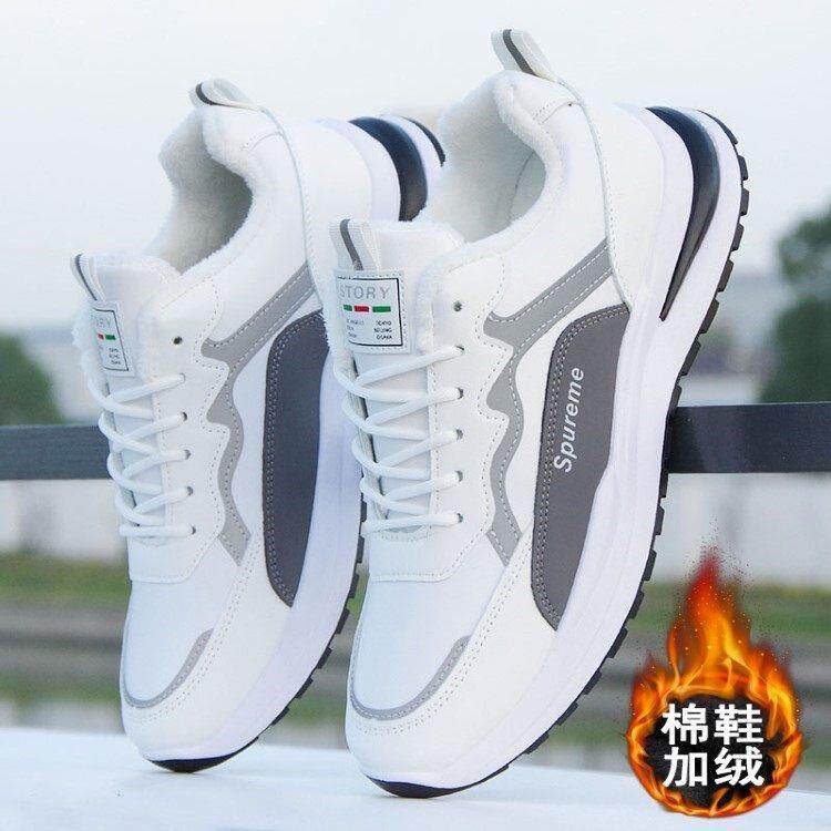 高檔男鞋小白鞋冬季棉鞋加絨運動鞋男款白色皮面男潮鞋男士旅遊鞋