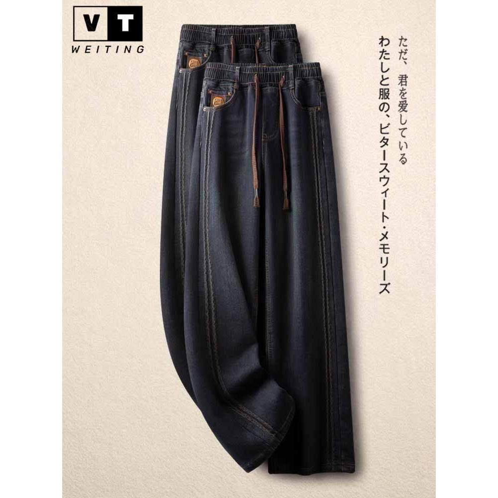 WEI TING覆古松紧高腰阔腿牛仔裤女2025新款加绒阔腿裤显瘦直筒裤