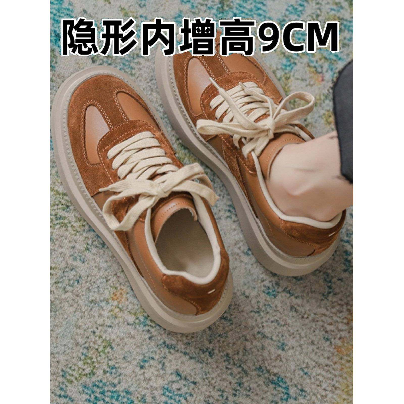 港风轻奢新款~真皮内增高板鞋女春秋季百搭小个子松糕厚底德训鞋,女鞋,雨鞋,淘宝优惠券,粉丝福利购,淘宝优惠卷