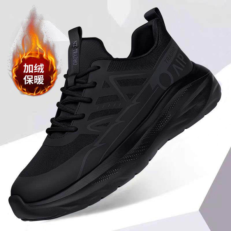 高档男鞋旅游鞋2025新款冬季加绒棉鞋软底运动鞋男款厚底休闲潮鞋