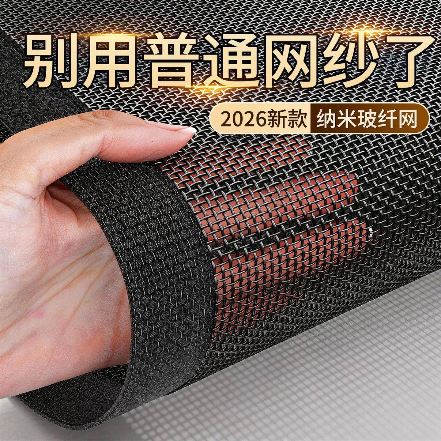 夏季高档玻纤网防蚊门帘2026新款家用免打孔磁吸条强力自粘隔断窗