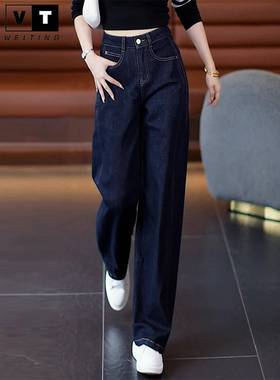 WEI TING牛仔弯刀裤女2025新款秋季裤子覆古宽松深蓝色直筒休闲裤