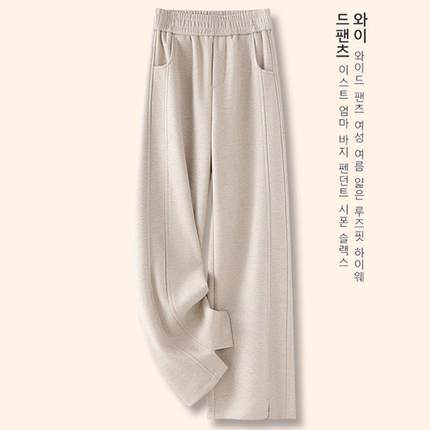 杏色毛呢窄版阔腿裤女冬季流行风格松紧腰显瘦保暖直筒休闲长裤子