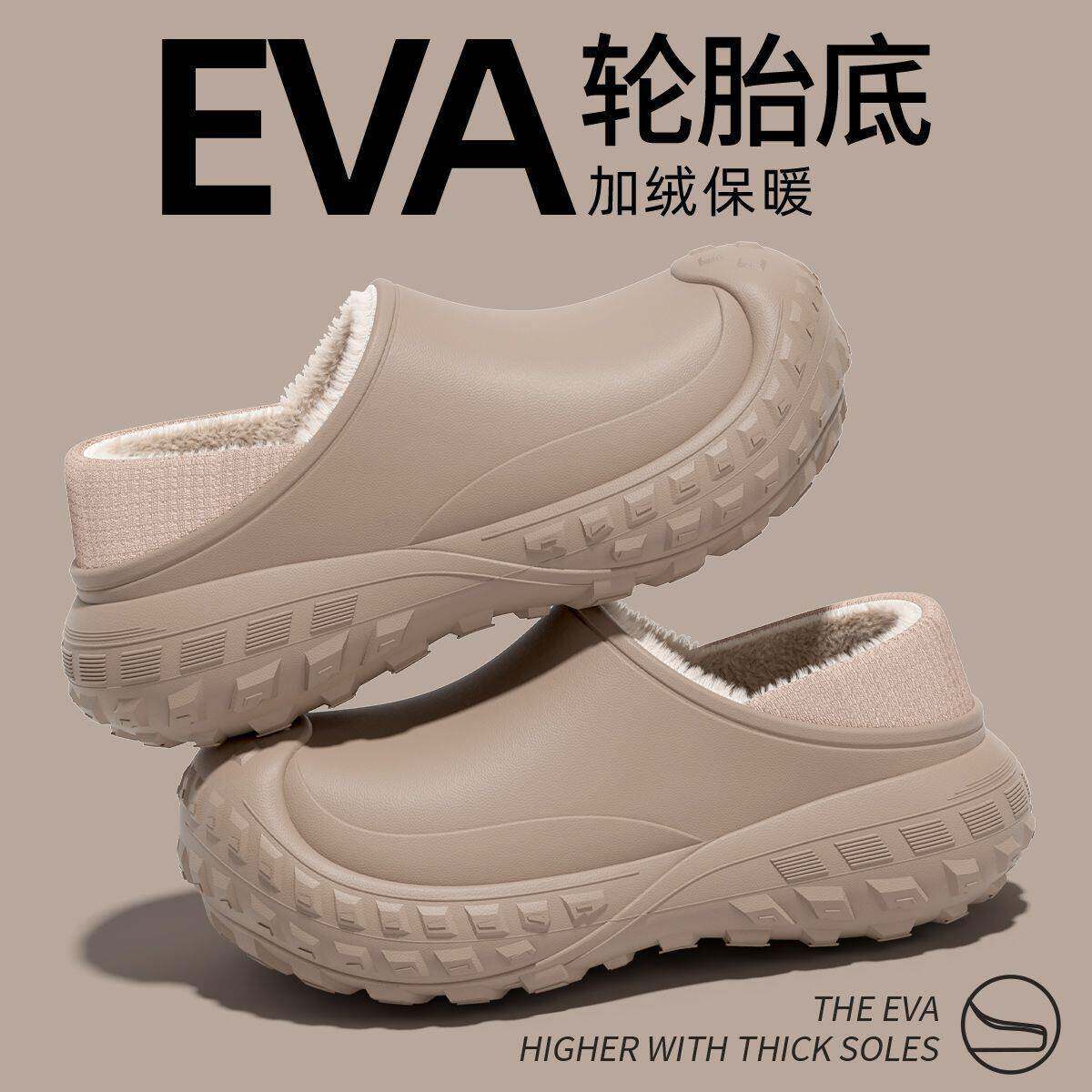 Mostarsea~防水棉拖鞋男款包跟外穿秋冬新款eva轮胎底防滑洞洞鞋